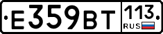 %D0%95359%D0%92%D0%A2113
