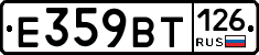 %D0%95359%D0%92%D0%A2126