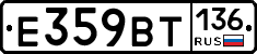 %D0%95359%D0%92%D0%A2136