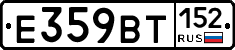 %D0%95359%D0%92%D0%A2152