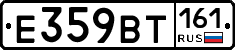 %D0%95359%D0%92%D0%A2161