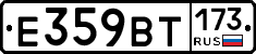 %D0%95359%D0%92%D0%A2173