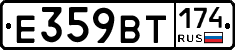 %D0%95359%D0%92%D0%A2174