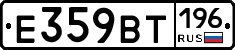 %D0%95359%D0%92%D0%A2196