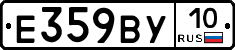 %D0%95359%D0%92%D0%A310