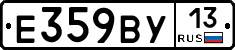 %D0%95359%D0%92%D0%A313