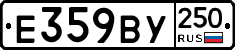 %D0%95359%D0%92%D0%A3250