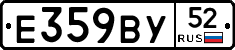 %D0%95359%D0%92%D0%A352