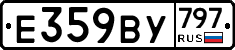%D0%95359%D0%92%D0%A3797