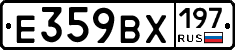 %D0%95359%D0%92%D0%A5197