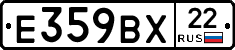 %D0%95359%D0%92%D0%A522