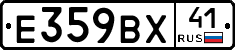 %D0%95359%D0%92%D0%A541