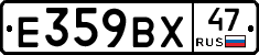 %D0%95359%D0%92%D0%A547