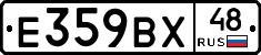 %D0%95359%D0%92%D0%A548