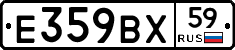 %D0%95359%D0%92%D0%A559