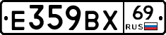 %D0%95359%D0%92%D0%A569