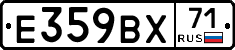 %D0%95359%D0%92%D0%A571