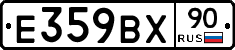%D0%95359%D0%92%D0%A590
