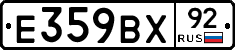 %D0%95359%D0%92%D0%A592