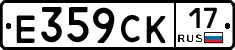%D0%95359%D0%A1%D0%9A17