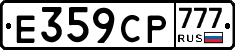 %D0%95359%D0%A1%D0%A0777