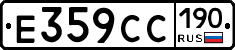 %D0%95359%D0%A1%D0%A1190