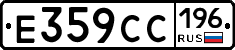 %D0%95359%D0%A1%D0%A1196