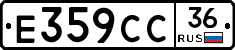 %D0%95359%D0%A1%D0%A136