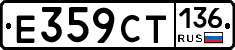%D0%95359%D0%A1%D0%A2136