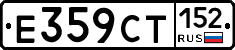 %D0%95359%D0%A1%D0%A2152