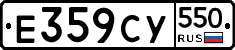 %D0%95359%D0%A1%D0%A3550