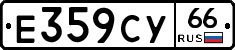 %D0%95359%D0%A1%D0%A366