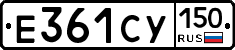%D0%95361%D0%A1%D0%A3150