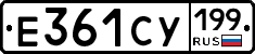 %D0%95361%D0%A1%D0%A3199