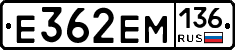%D0%95362%D0%95%D0%9C136