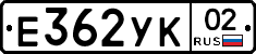 %D0%95362%D0%A3%D0%9A02
