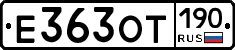 %D0%95363%D0%9E%D0%A2190