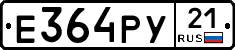 %D0%95364%D0%A0%D0%A321