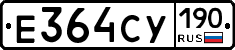 %D0%95364%D0%A1%D0%A3190