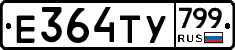 %D0%95364%D0%A2%D0%A3799