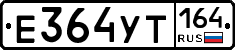 %D0%95364%D0%A3%D0%A2164