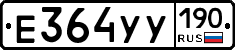 %D0%95364%D0%A3%D0%A3190