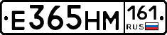 %D0%95365%D0%9D%D0%9C161