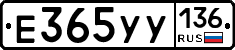 %D0%95365%D0%A3%D0%A3136