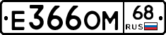 %D0%95366%D0%9E%D0%9C68