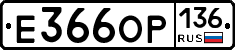 %D0%95366%D0%9E%D0%A0136
