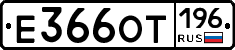 %D0%95366%D0%9E%D0%A2196