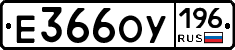 %D0%95366%D0%9E%D0%A3196