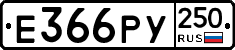 %D0%95366%D0%A0%D0%A3250