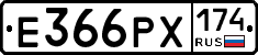 %D0%95366%D0%A0%D0%A5174